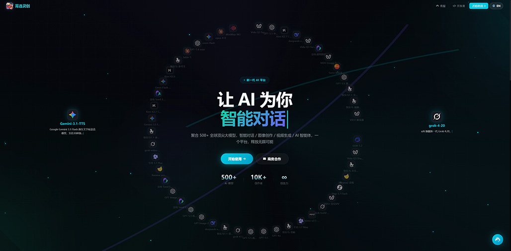 AI电商视觉商业实拍案例